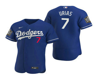Men’s Los Angeles Dodgers #7 Julio Urias Royal 2020 World Series Authentic Flex Nike Jersey